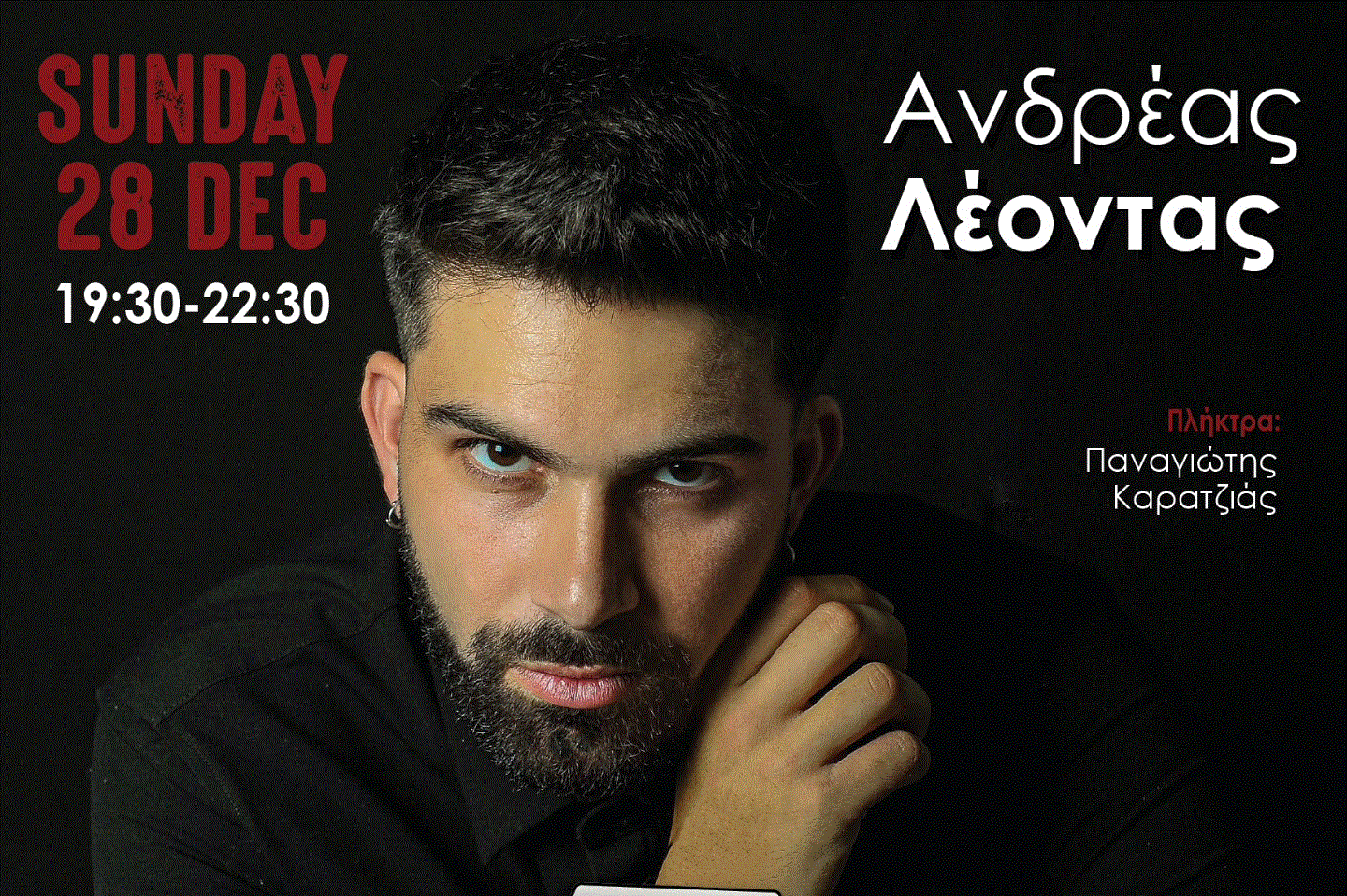 Larnaca “Christmas Market” 2025