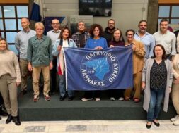 92-0.PAGKYPRIO-LIKIO-LARNAKAS