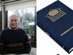 9d78e307-145d-4d3f-9db3-0d758f2d996d