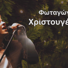 Screenshot 2025-12-09 171424