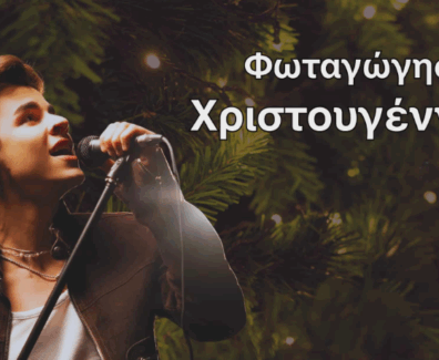 Screenshot 2025-12-09 171424