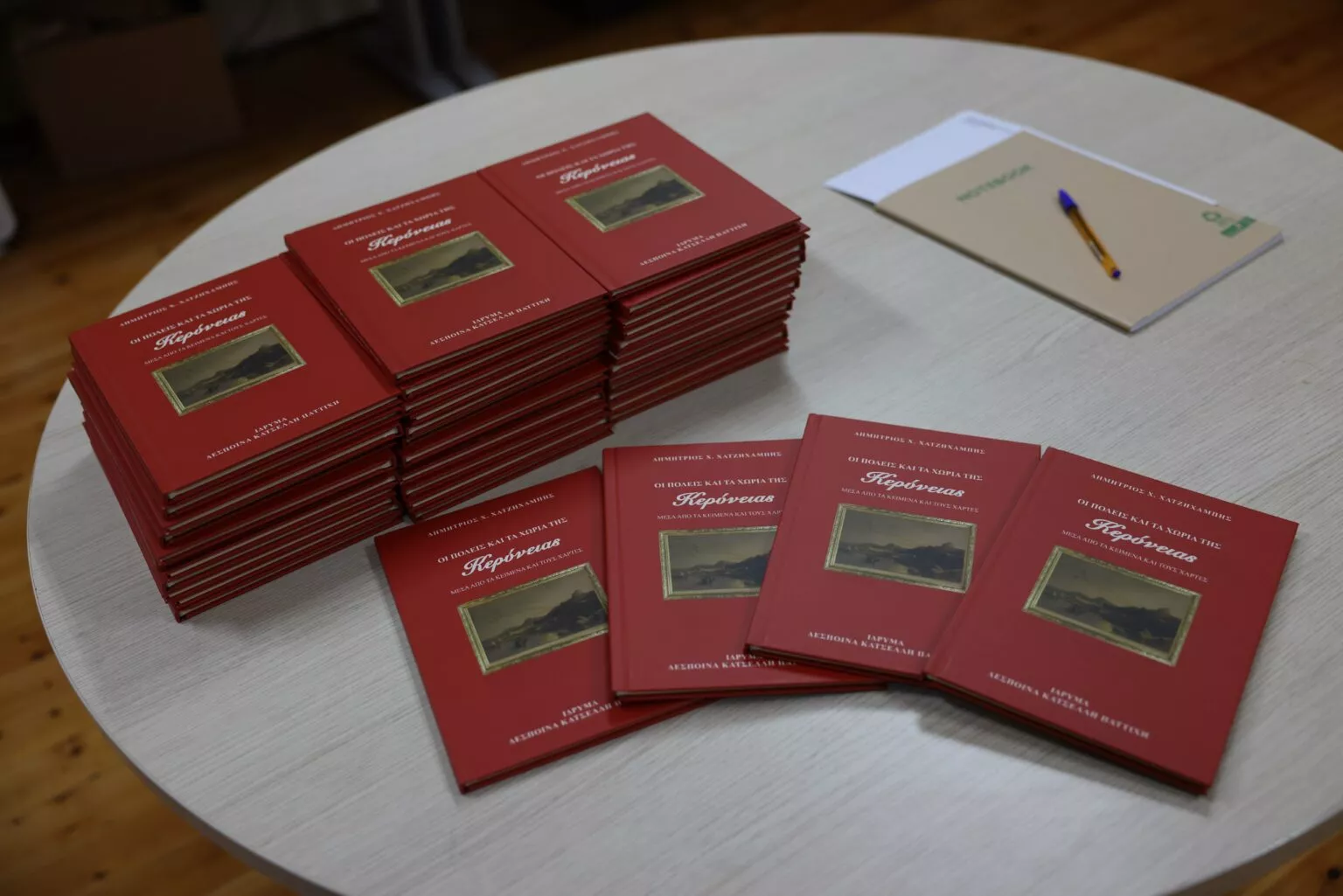 Μια βραδιά αφιερωμένη στην ιστορία και τον πολιτισμό της Κερύνειας στο Παττίχειο Ιστορικό Αρχείο Λάρνακας (φώτο)