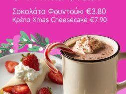 WhatsApp Image 2025-12-09 at 10.51.33