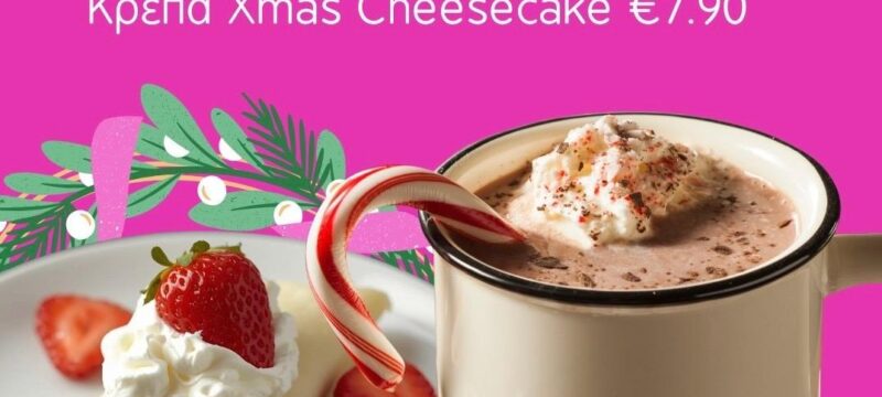 WhatsApp Image 2025-12-09 at 10.51.33