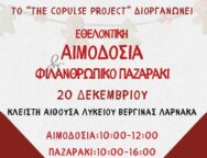 WhatsApp Image 2025-12-15 at 16.46.13