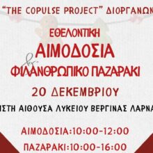 WhatsApp Image 2025-12-15 at 16.46.13