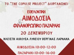 WhatsApp Image 2025-12-15 at 16.46.13