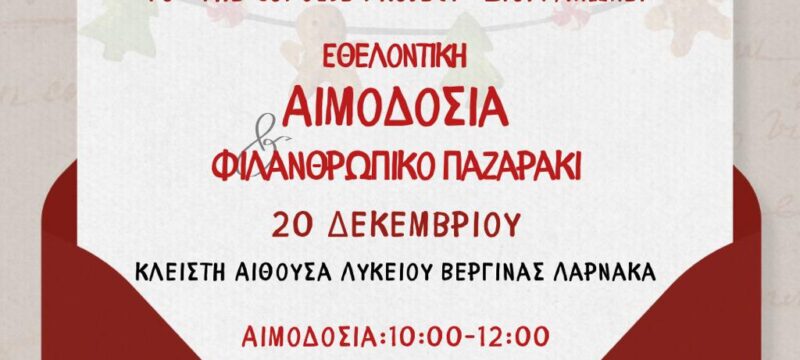 WhatsApp Image 2025-12-15 at 16.46.13