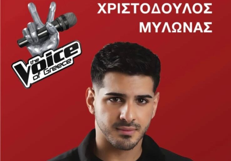 Ο Χριστόδουλος Μυλωνάς απο την Λάρνακα στα Live του The Voice of Greece