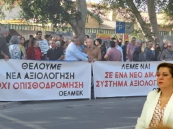 aksiologhisi_ekpaideftikon-large_thumbnail