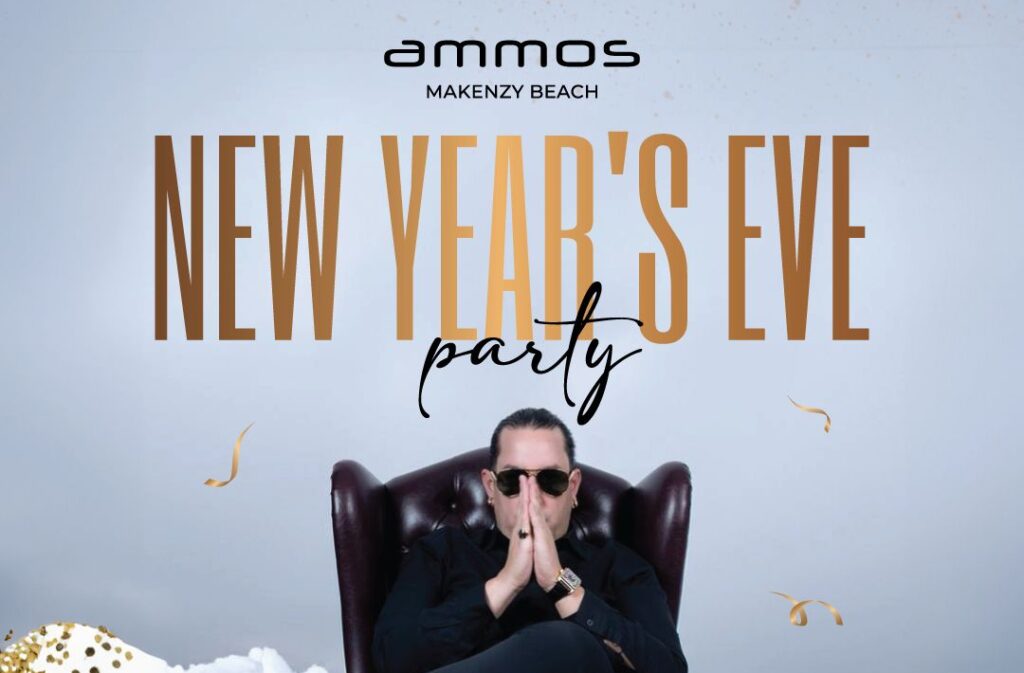 Το New Year’s Eve Party που αλλάζει τους κανόνες έρχεται στο Ammos Makenzie Beach