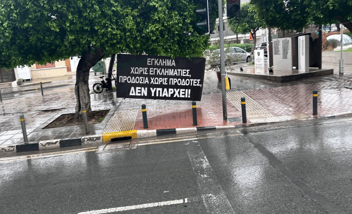 Στρόβολος: Άγνωστοι τοποθέτησαν πανό στο μνημείο των Εφέδρων Καταδρομέων