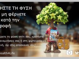 cache_1300x500_Analog_medium_427311_174737_25_07_07_140930