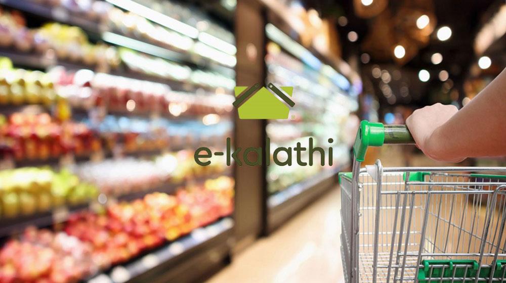 Χριστούγεννα με έξυπνες αγορές – Η Υπηρεσία Προστασίας Καταναλωτή προτείνει έλεγχο τιμών μέσω e-kalathi