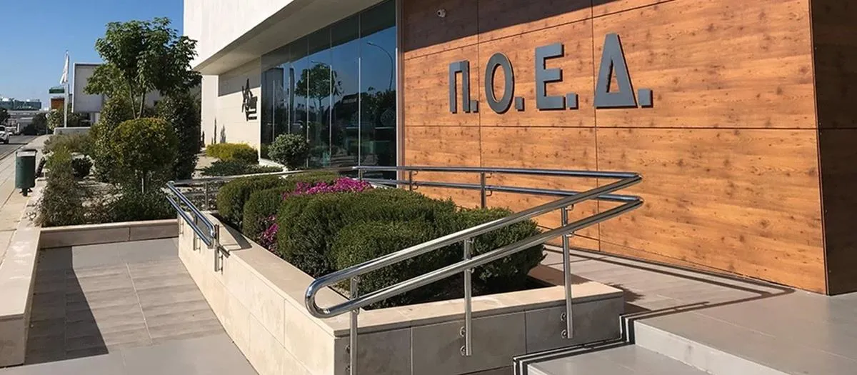 &Eta; &alpha;&nu;&alpha;&tau;&alpha;&rho;&alpha;&chi;ή &sigma;&tau;&eta;&nu; &epsilon;&kappa;&pi;&alpha;ί&delta;&epsilon;&upsilon;&sigma;&eta; &beta;&alpha;&rho;&alpha;ί&nu;&epsilon;&iota; &alpha;&pi;&omicron;&kappa;&lambda;&epsilon;&iota;&sigma;&tau;&iota;&kappa;ά &tau;&omicron; &Upsilon;&Pi;&Alpha;&Nu;, &lambda;έ&epsilon;&iota; &eta; &Pi;&Omicron;&Epsilon;&Delta;