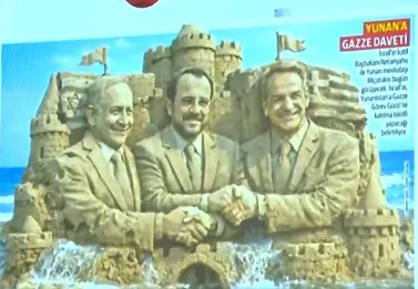 Τουρκικά ΜΜΕ: «Κάστρο στην άμμο» η συμμαχία Ελλάδας-Κύπρου-Ισραήλ (βίντεο)