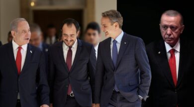 erdogan-trimeris-israil-ellada-kypros
