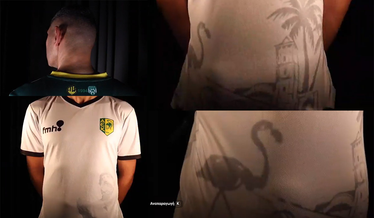 Η συγκλονιστική επετειακή φανέλα της φουτσαλικής ΑΕΚ με άρωμα Λάρνακας (βίντεο)