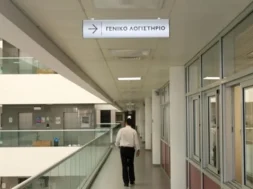 geniko_logistirio1-thumb