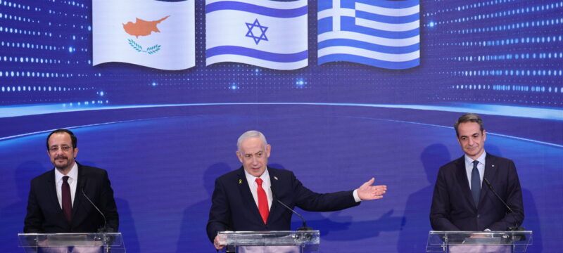 Israel hosts trilateral summit with Greece and Cyprus
