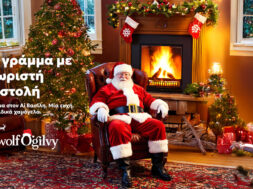 large-redwolfogilvy – csr