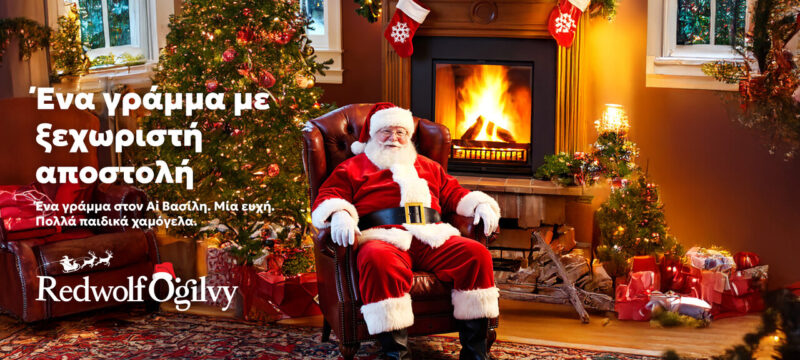 large-redwolfogilvy – csr