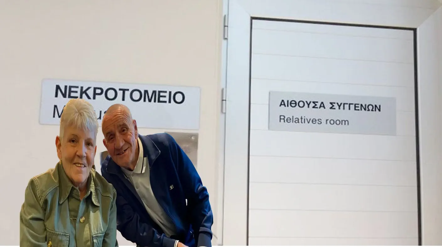 Κύπρος: Χήρα καταγγέλλει ότι χάθηκε η καρδιά του άντρα της μετά τη νεκροτομή (φώτο)