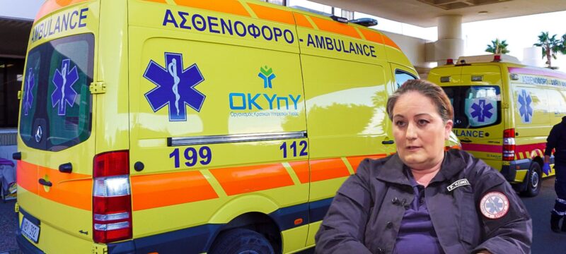 riana-konstantinou-asthenoforo-2048×1152