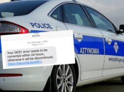 sms-gesy-astynomia-768×432