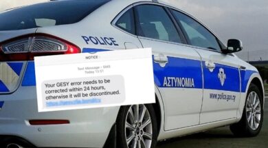 sms-gesy-astynomia-768×432