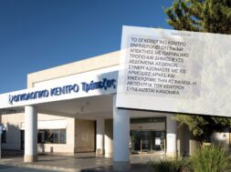 sms-ogkologiko-e1765464842844 (1)