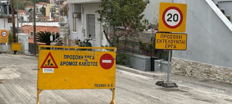 ΑΣΦΑΛΤΟΣΤΡΩΣΕΙΣ-ΠΕΝΘΙΛΗΣ-2