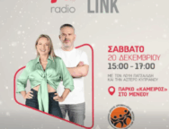 ΔΗΜΟΣ ΔΡΟΜΟΛΑΞΙΑΣ