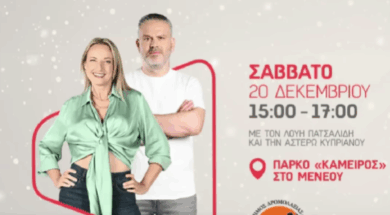 ΔΗΜΟΣ ΔΡΟΜΟΛΑΞΙΑΣ