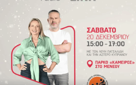 ΔΗΜΟΣ ΔΡΟΜΟΛΑΞΙΑΣ