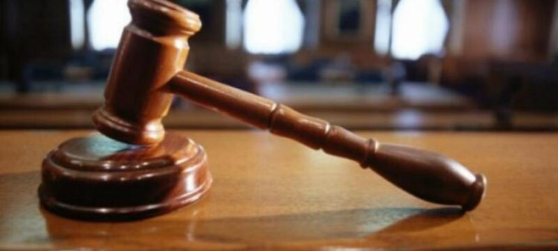 ΔΙΚΑΣΤΗΡΙΟ