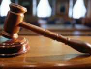 ΔΙΚΑΣΤΗΡΙΟ