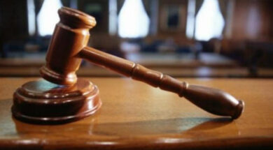 ΔΙΚΑΣΤΗΡΙΟ