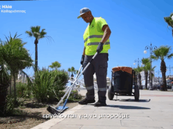 ΕΚΣΤΡΑΤΕΙΑ