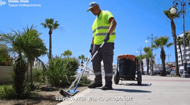 ΕΚΣΤΡΑΤΕΙΑ