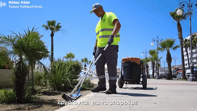 ΕΚΣΤΡΑΤΕΙΑ