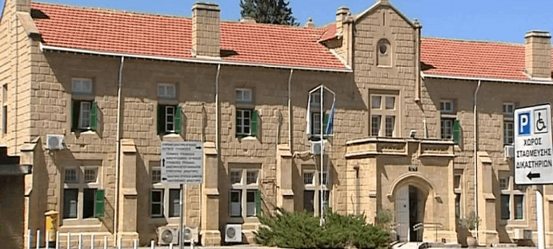 Επαρχιακό-Δικαστήριο-Λευκωσίας