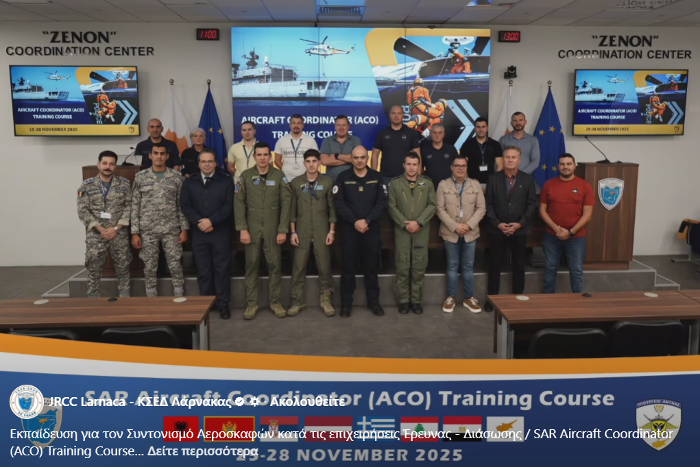 Εκπαίδευση για τον Συντονισμό Αεροσκαφών κατά τις επιχειρήσεις Έρευνας – Διάσωσης στο ΚΣΕΔ Λάρνακας (βίντεο)