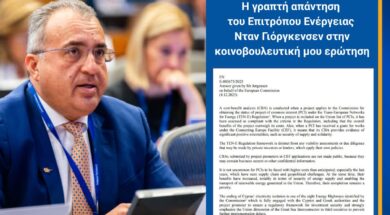 Ξεκάθαρο μήνυμα από Κομισιόν σε Χατζηπαντέλα για τον Great Sea Interconnector