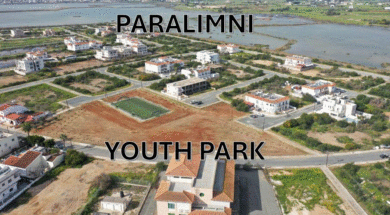ΠΑΡΚΟ ΝΕΟΛΑΙΑΣ ΠΑΡΑΛΙΜΝΙΟΥ