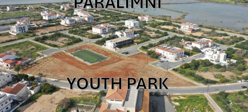 ΠΑΡΚΟ ΝΕΟΛΑΙΑΣ ΠΑΡΑΛΙΜΝΙΟΥ