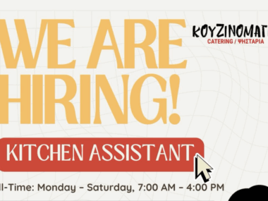 Στιγμιότυπο οθόνης 2025-12-04, 12.48.38 μμ