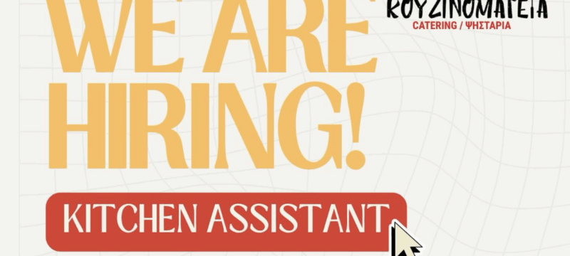 Στιγμιότυπο οθόνης 2025-12-04, 12.48.38 μμ