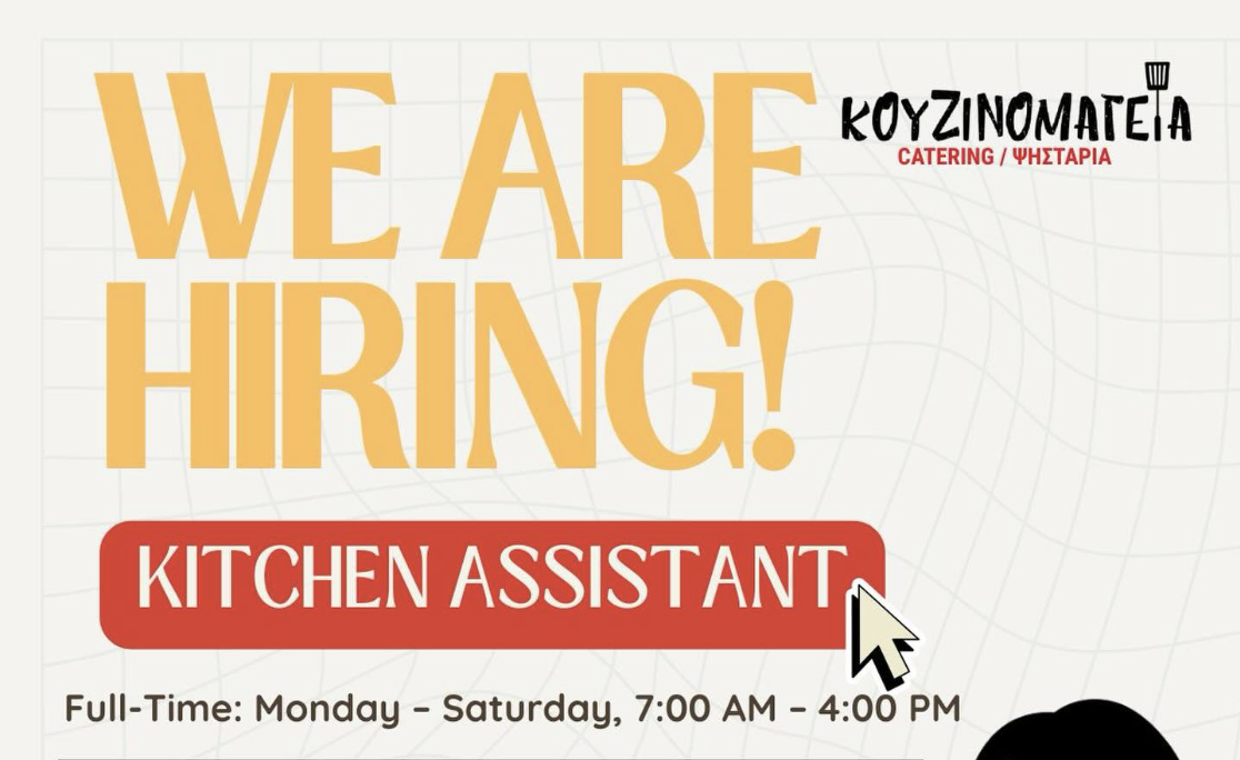 Η Κουζινομαγεία προσλαμβάνει Βοηθό Κουζίνας – Μάθε περισσότερα στο άρθρο