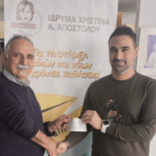 Στιγμιότυπο οθόνης 2025-12-08, 1.32.25 μμ